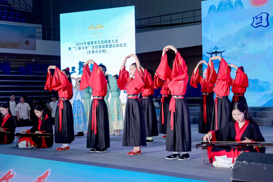 啟動儀式上充滿濃濃“書香味”的文藝表演。長泰區(qū)融媒體中心供圖