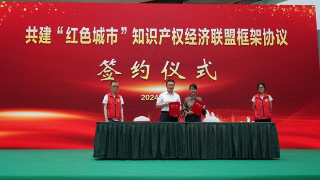 簽約現(xiàn)場。廈門市市場監(jiān)督管理局供圖