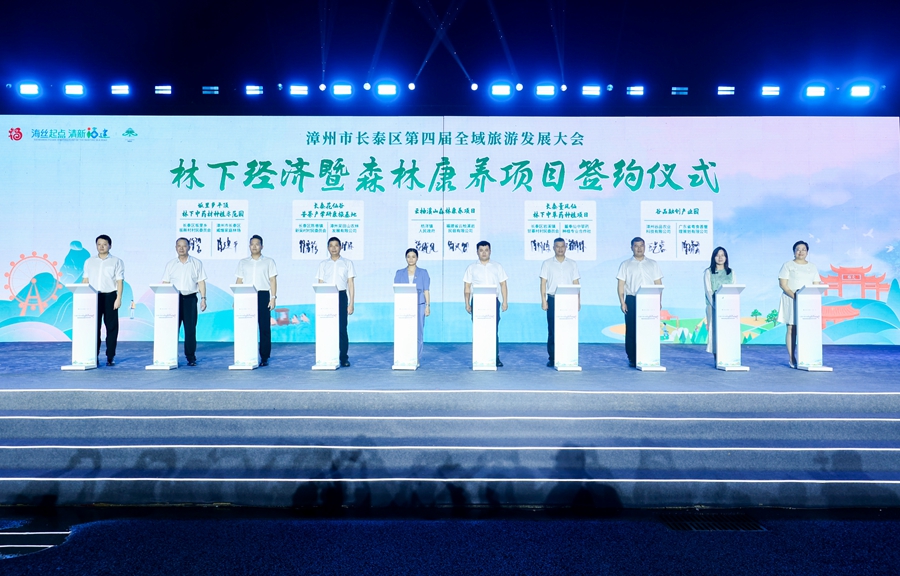 啟動(dòng)儀式上，一批優(yōu)質(zhì)項(xiàng)目集中簽約。長(zhǎng)泰區(qū)融媒體中心供圖