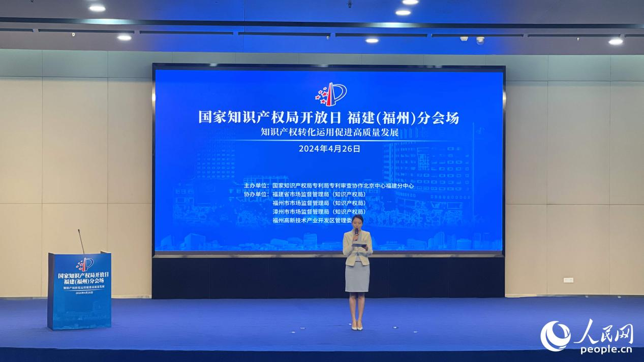 活動(dòng)現(xiàn)場(chǎng)。人民網(wǎng) 謝星宇攝