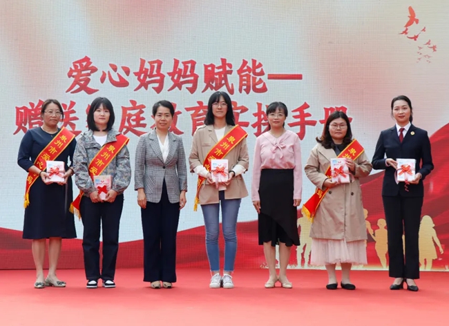 為愛心媽媽贈送家庭教育實操手冊。