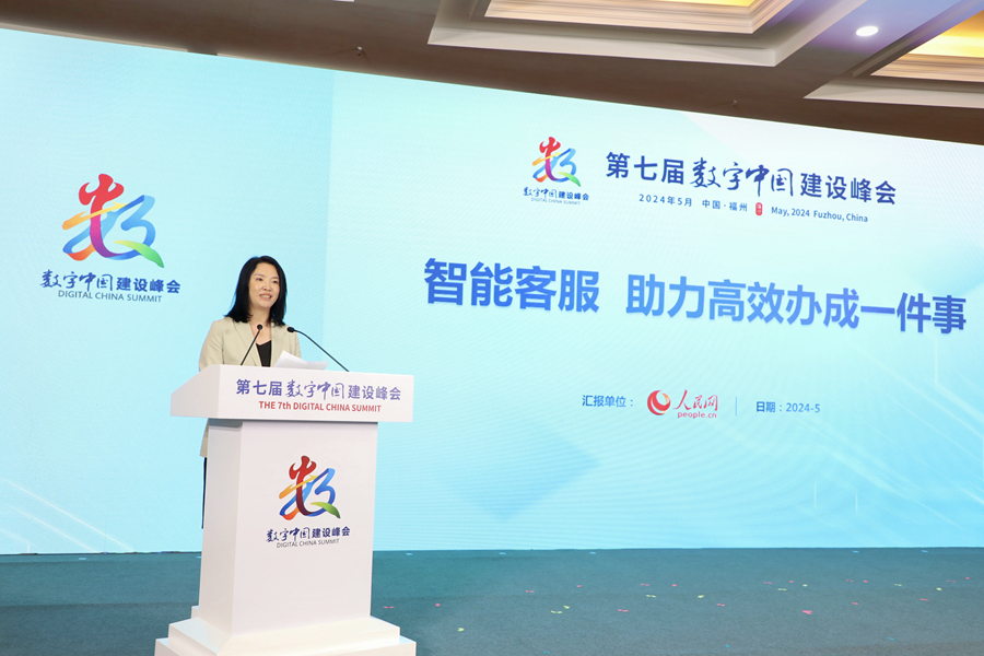 人民網(wǎng)戰(zhàn)略委員會(huì)委員、人民中科董事長張丹發(fā)表主題演講。主辦方供圖