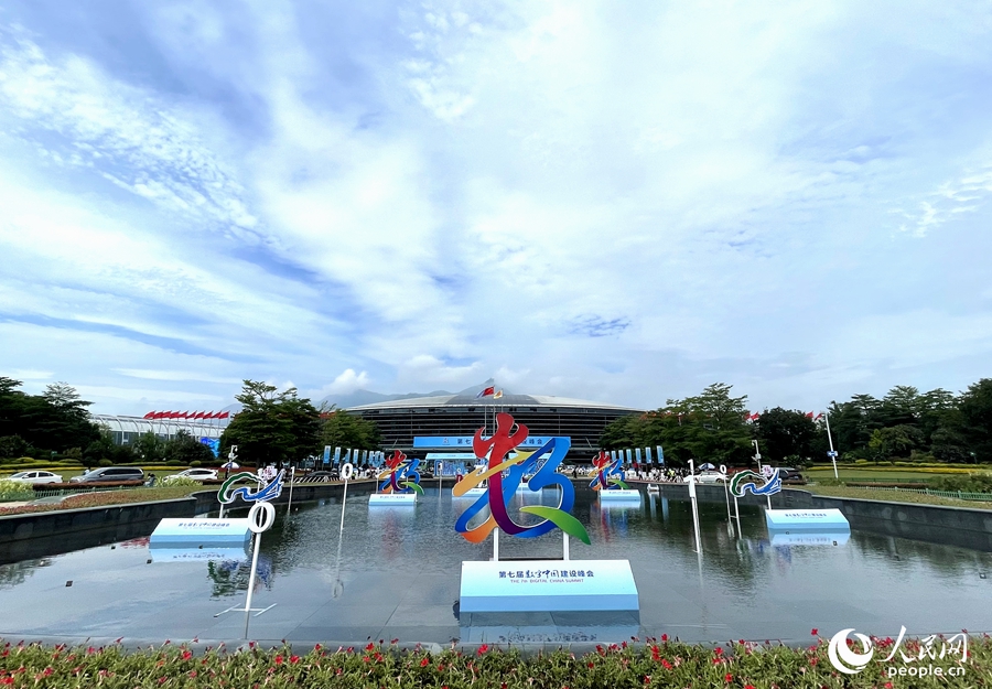 第七屆數(shù)字中國建設(shè)峰會。人民網(wǎng)記者 陳藍燕攝