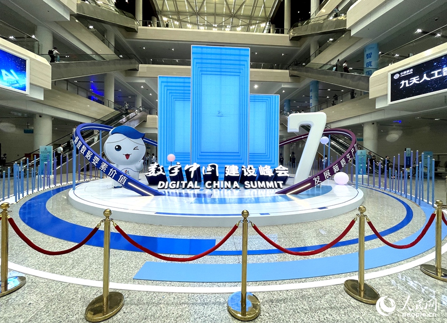 第七屆數(shù)字中國建設(shè)峰會在福州海峽國際會展中心舉辦。人民網(wǎng)記者 陳藍燕攝