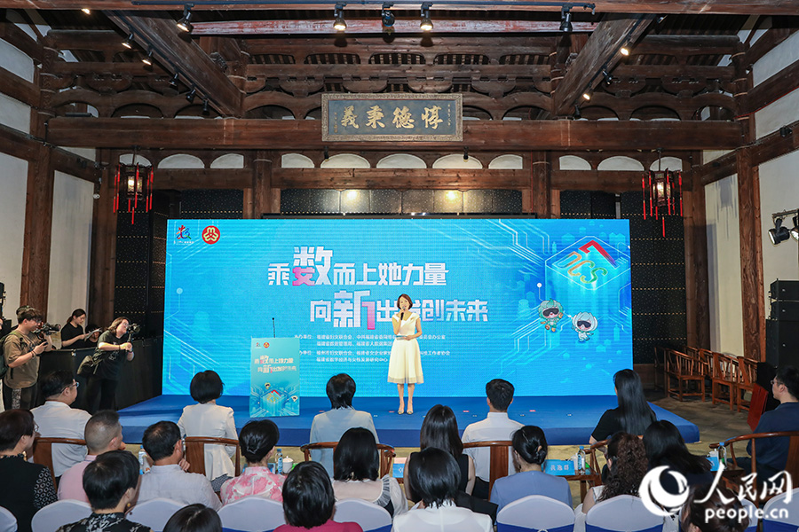 活動現(xiàn)場。人民網(wǎng) 陳永整攝