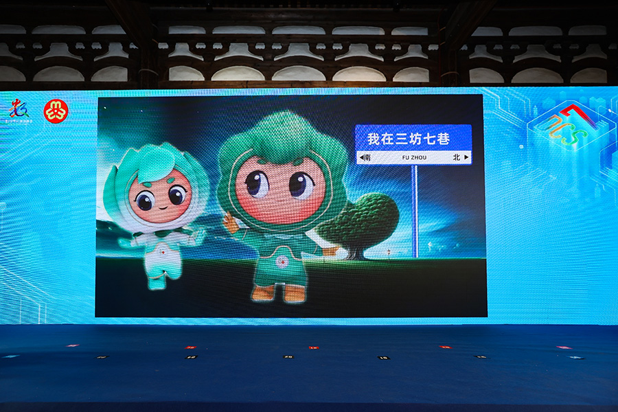 榕榕茉茉3D數字IP形象發(fā)布。張序攝