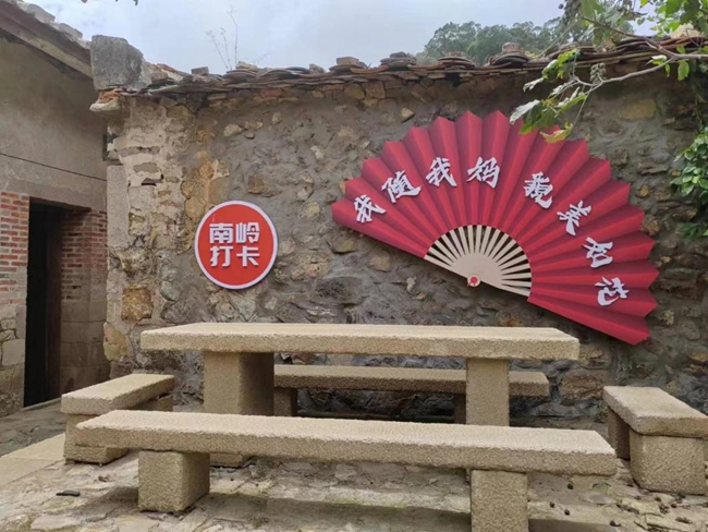 殘墻花園。南嶺鎮(zhèn)供圖