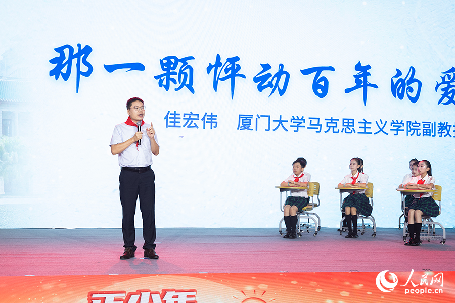 廈門大學馬克思主義學院副教授佳宏偉講述《那一顆怦動百年的愛國心》。人民網(wǎng)記者 焦艷攝