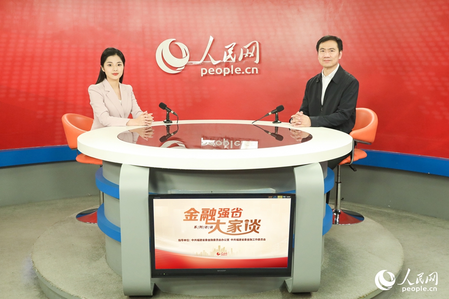 中共福建省委金融委員會(huì)辦公室副主任吳志勇接受人民網(wǎng)專訪。人民網(wǎng) 陳永整攝
