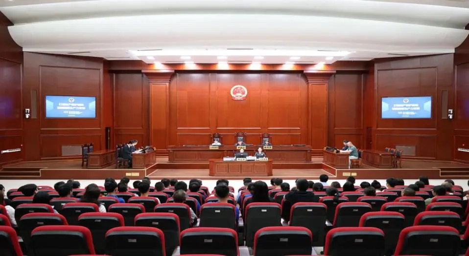 舉辦涉商業(yè)秘密模擬法庭。