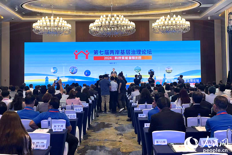 海峽論壇期間，各分論壇精彩紛呈。人民網(wǎng)記者 林盈攝