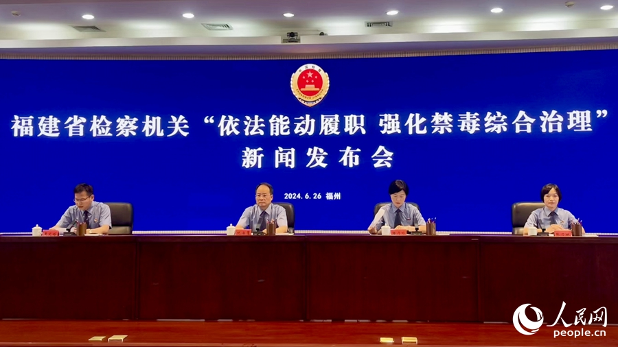 新聞發(fā)布會現(xiàn)場。人民網(wǎng) 謝星宇攝