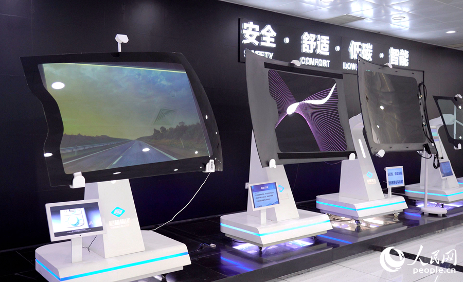 福耀的創(chuàng)新玻璃。人民網(wǎng)記者 蘭志飛攝