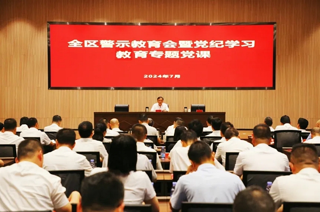 專題黨課現(xiàn)場。