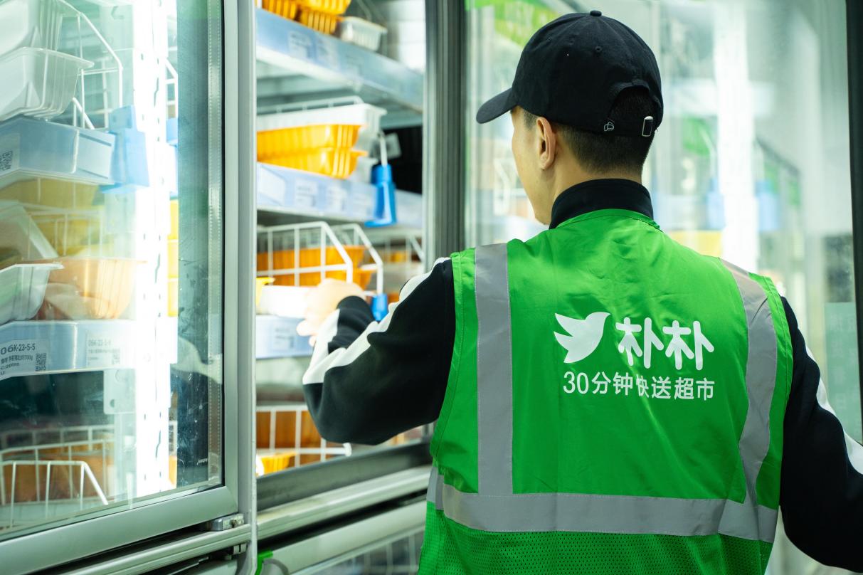 分揀員在樸樸前置倉(cāng)內(nèi)備貨。福州樸樸電子商務(wù)有限公司供圖