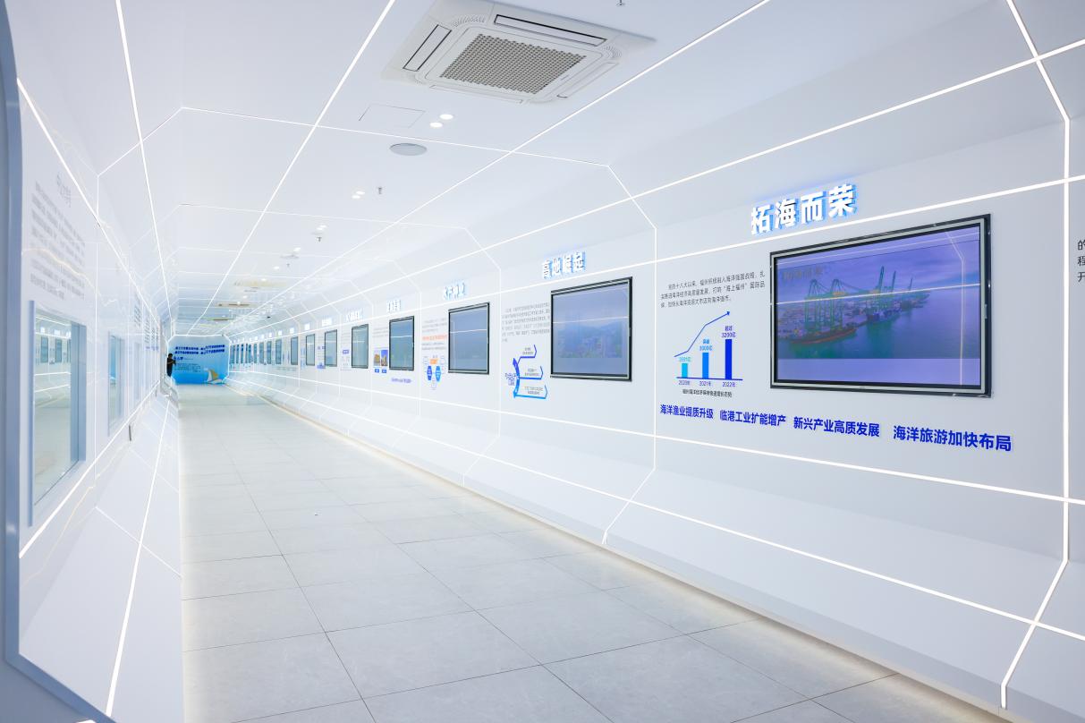 海洋經(jīng)濟(jì)科創(chuàng)高地展廳。福州市鼓樓區(qū)海洋經(jīng)濟(jì)科創(chuàng)高地供圖