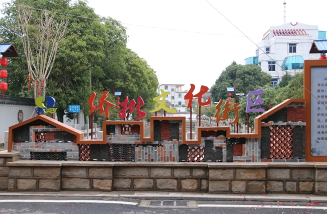 僑批文化街。長(zhǎng)樂(lè)區(qū)融媒體中心供圖