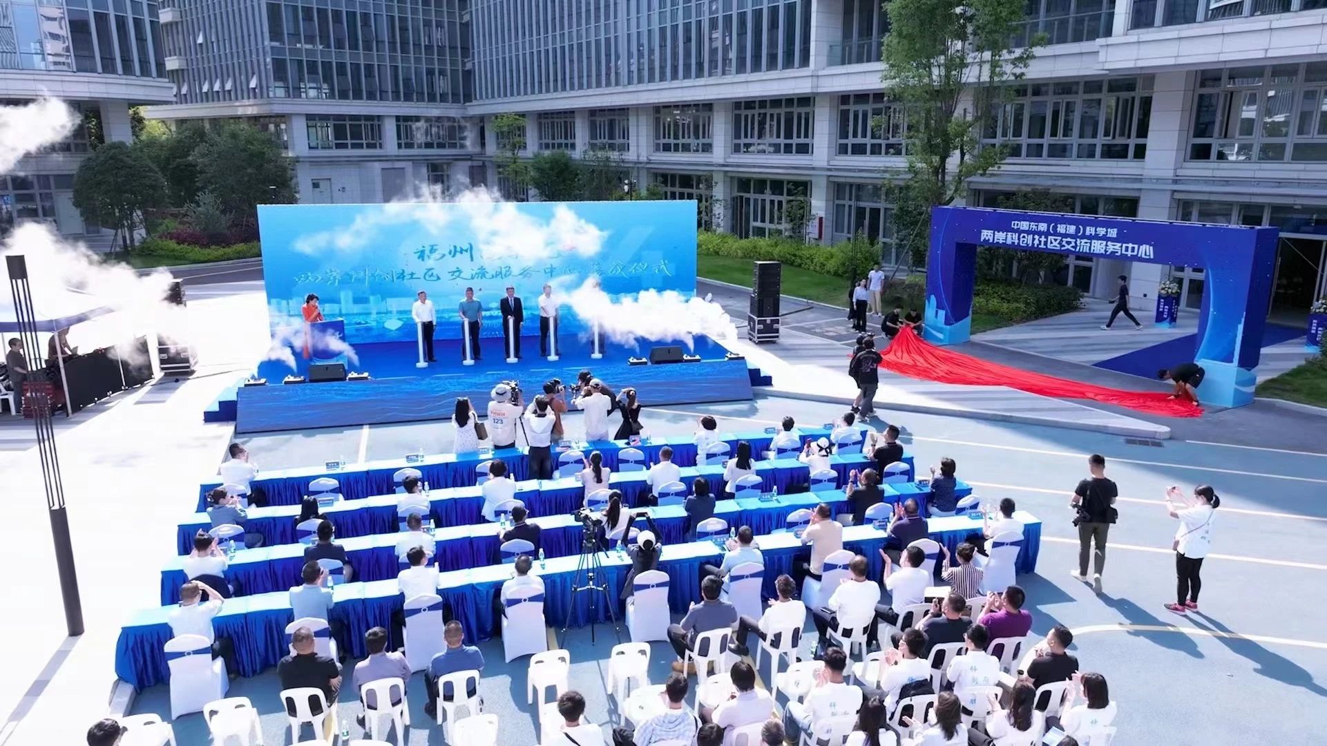 5月18日，兩岸科創(chuàng)社區(qū)交流服務(wù)中心落成儀式。