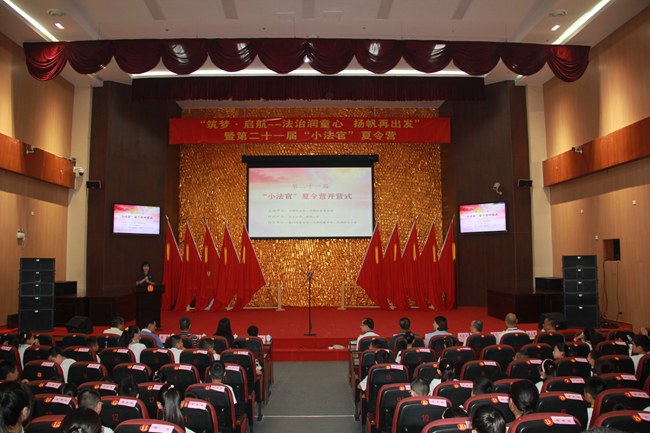 第二十一屆“小法官夏令營”現(xiàn)場。思明法院供圖