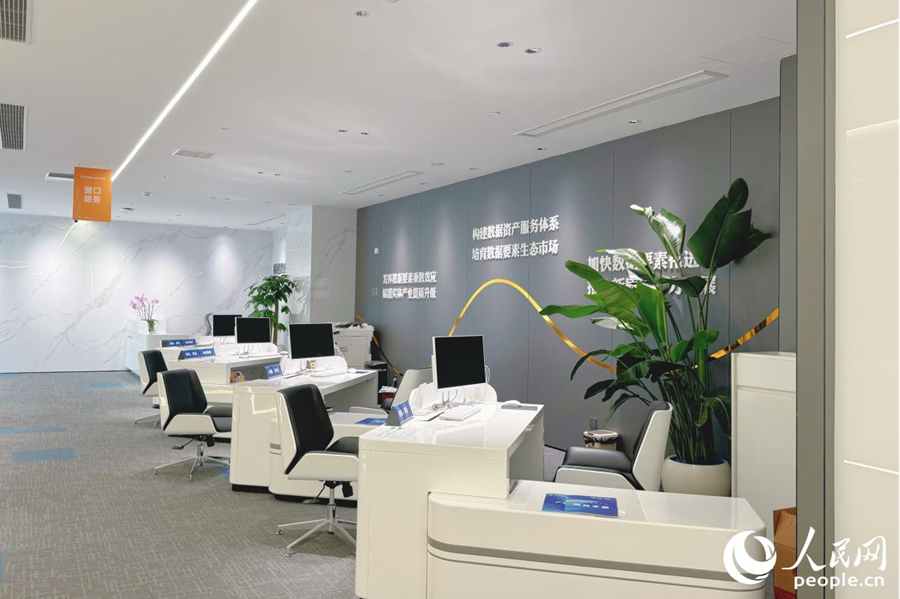 福建數(shù)據(jù)資產(chǎn)運營服務(wù)中心服務(wù)窗口。人民網(wǎng) 李唯一攝