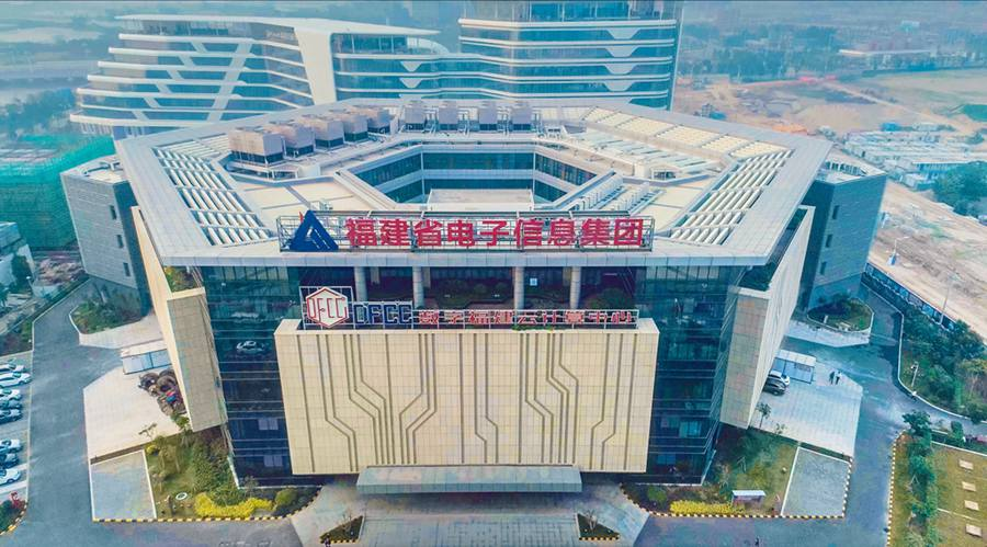 數(shù)字福建云計(jì)算中心。受訪者供圖