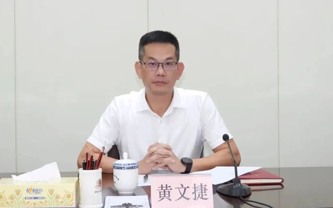 黃文捷(資料圖)