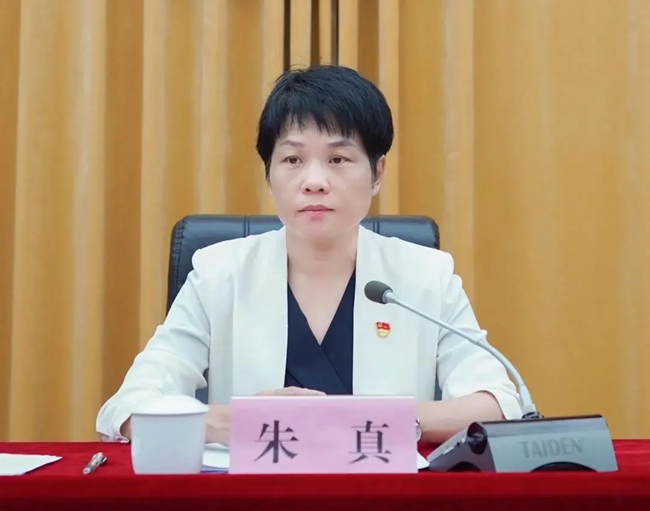 朱真(資料圖)