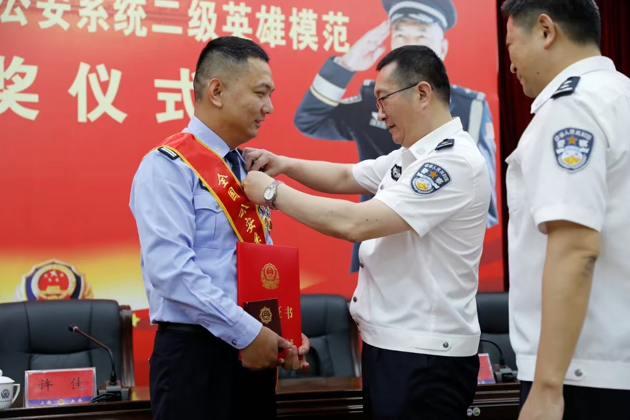 為張?zhí)韺庮C發(fā)榮譽證書獎章