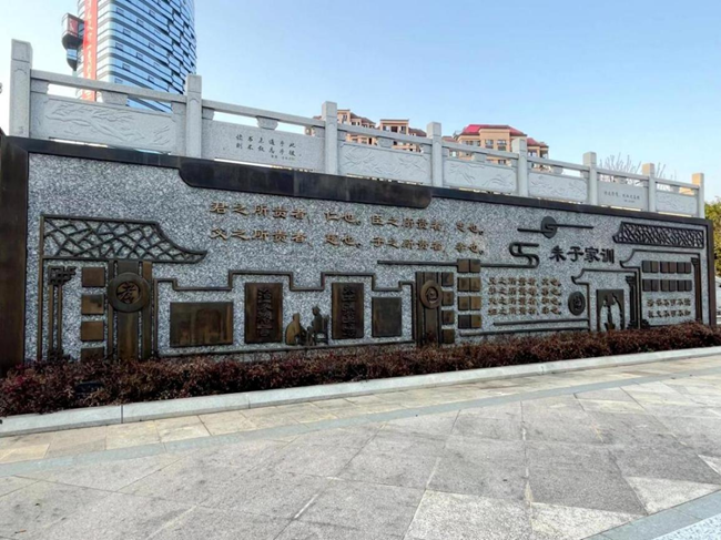 將《朱子家訓(xùn)》融入法治陣地建設(shè)。