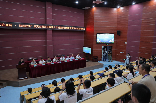 啟動儀式現(xiàn)場。主辦方供圖