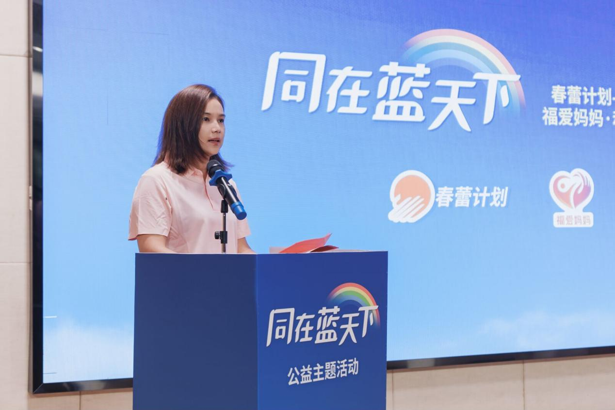 漳州市婦女十八大代表、市臺商協(xié)會婦聯(lián)執(zhí)委，詔安巾幗創(chuàng)客星空婦委會主任，“福愛媽媽”代表楊蔭寬。主辦方供圖