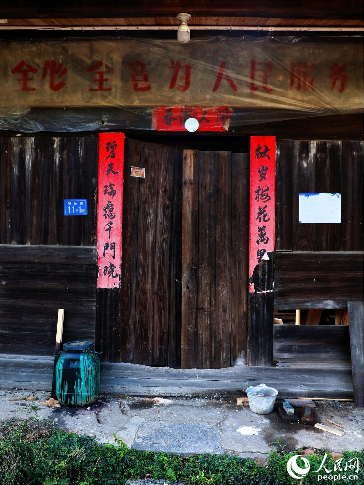 參差不齊的門板作為“人民支援革命”的歷史見證，已經(jīng)成為中復(fù)村別樣的風(fēng)景。人民網(wǎng) 李唯一攝