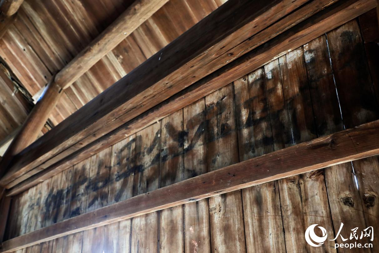 如今，當(dāng)年“紅軍橋”上毛筆書寫的“救國(guó)不分男女老幼”幾個(gè)大字經(jīng)過(guò)數(shù)十載歲月的洗禮，顯得有些模糊不清。人民網(wǎng) 李唯一攝