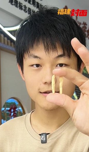 福建這條 “ 參 ” 路，怎樣走向 “ 全國最大 ” 