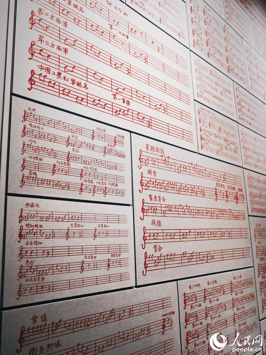 《中國工農(nóng)紅軍軍用號譜》顯示，紅軍的不同指令都有相對應的號譜。人民網(wǎng) 李唯一攝