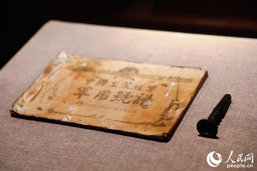 《中國工農(nóng)紅軍軍用號譜》是寧化縣長征精神教育基地的“鎮(zhèn)館之寶”，這本號譜的主人羅廣茂曾使用的號嘴也被保存下來。人民網(wǎng) 李唯一攝