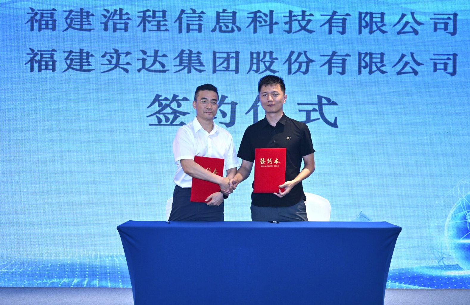 簽約現(xiàn)場(chǎng)。