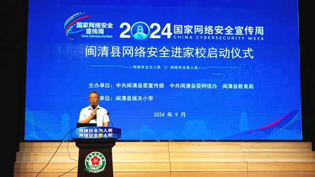 閩清縣委常委、宣傳部部長劉鴻