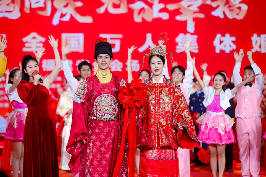 205對(duì)新人齊聚“有福之州”。福建省婦聯(lián)供圖