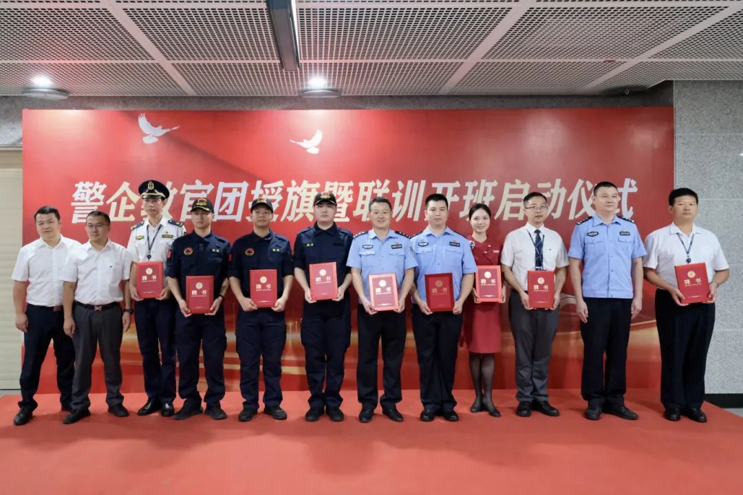 啟動(dòng)儀式現(xiàn)場(chǎng)