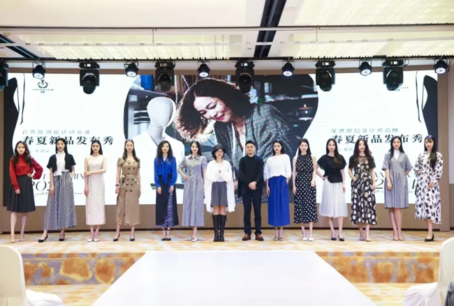 春夏新品發(fā)布會