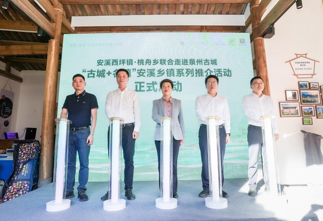 啟動(dòng)儀式現(xiàn)場(chǎng)。主辦方供圖