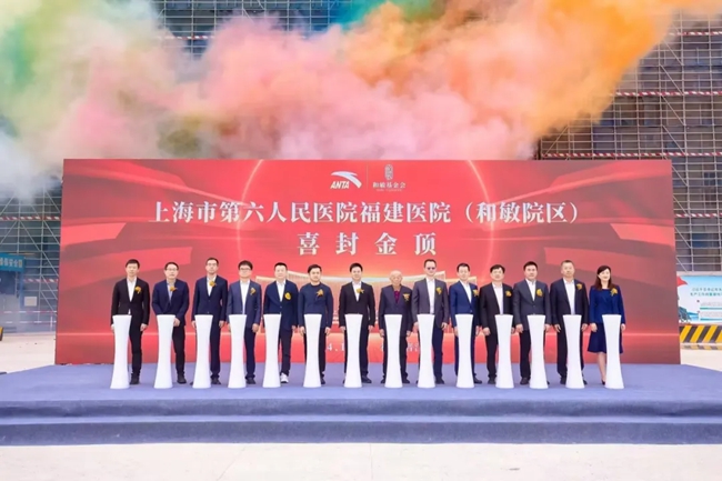 封頂儀式現(xiàn)場