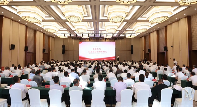 活動(dòng)現(xiàn)場