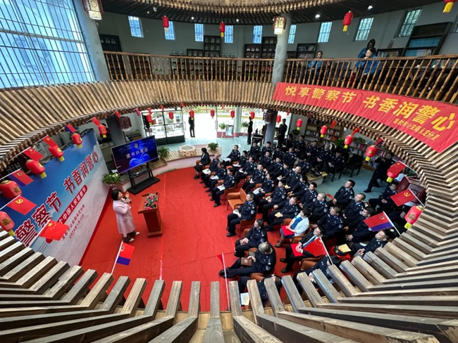 永定公安分局舉辦“悅享警察節(jié) 書香潤警心”讀書分享會