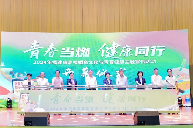 活動開幕現(xiàn)場