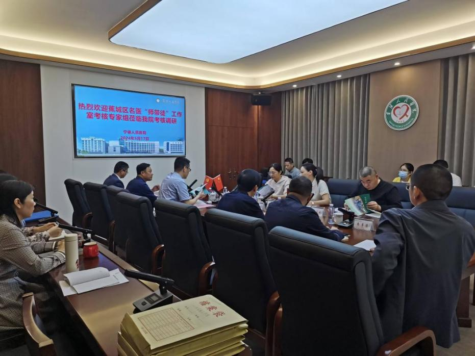 考核專家組在寧德人民醫(yī)院考核調(diào)研名醫(yī)工作室工作情況