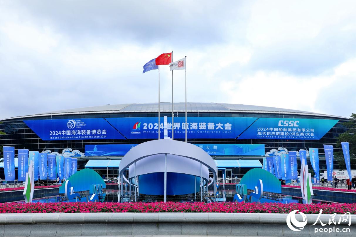 2024世界航海裝備大會(huì)會(huì)場(chǎng)。人民網(wǎng) 李唯一攝