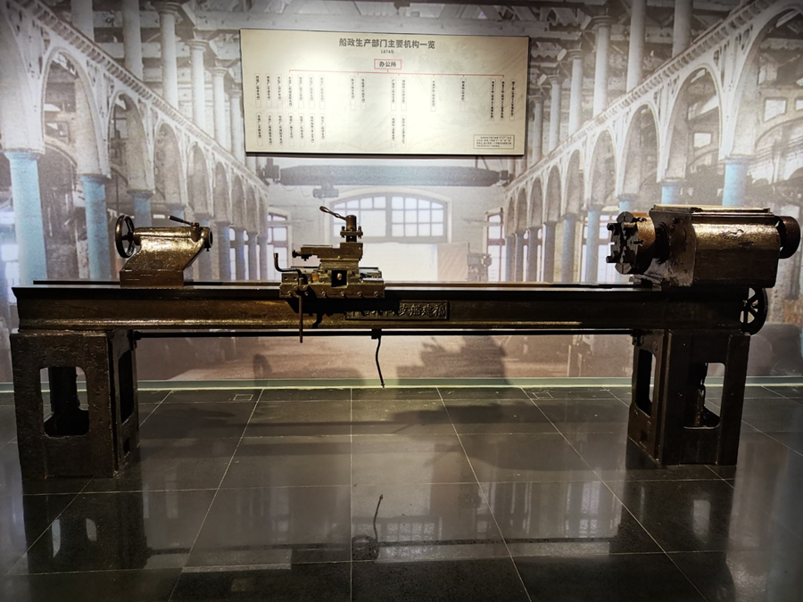 清朝時(shí)期福建船政的車床。福建船政文化管理委員會(huì)供圖