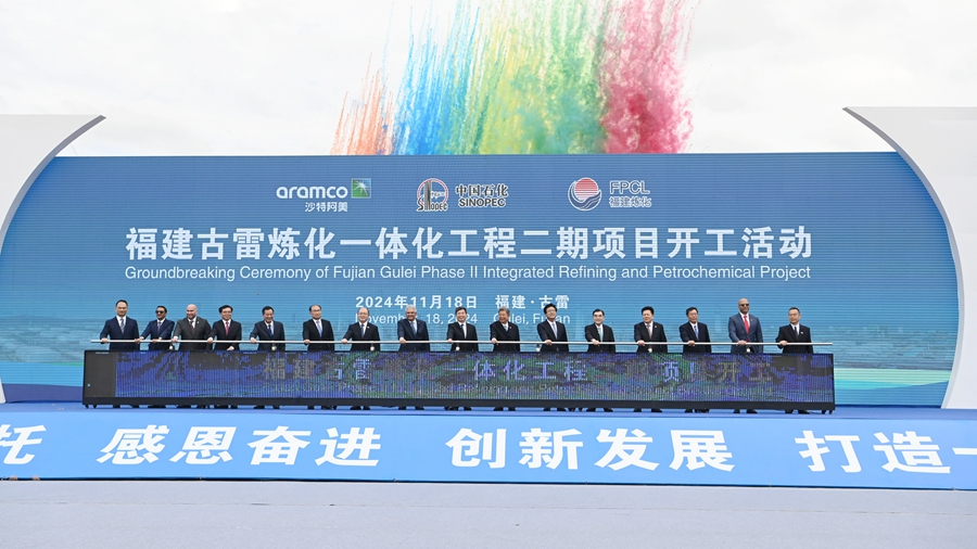 開工儀式現(xiàn)場。漳州古雷開發(fā)區(qū)新聞中心供圖